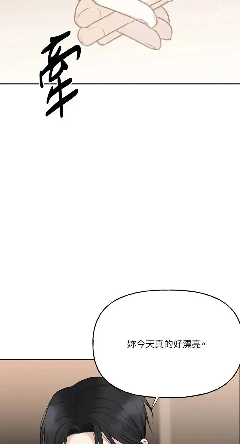 第8话 第69页