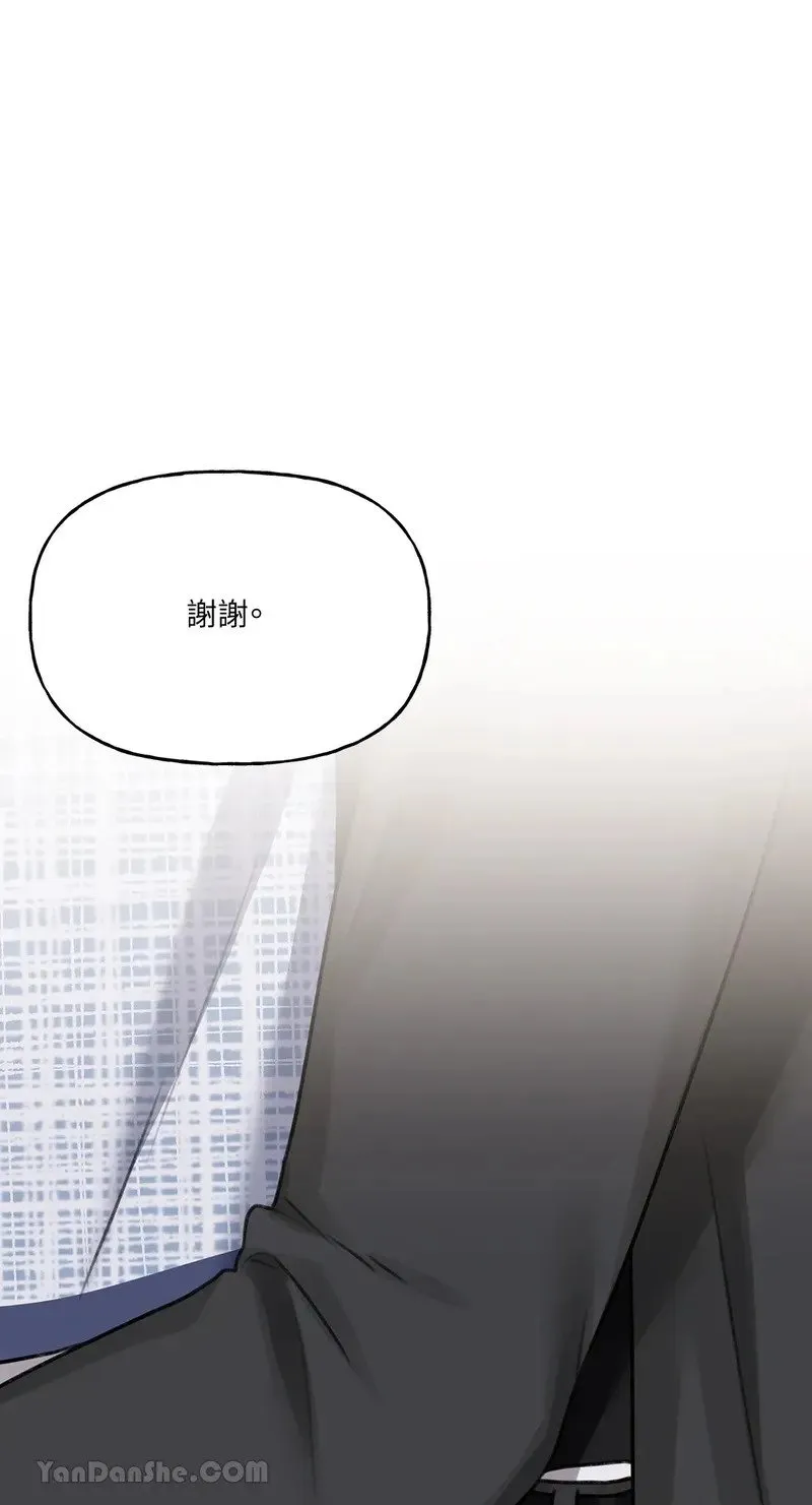 第8话 第71页