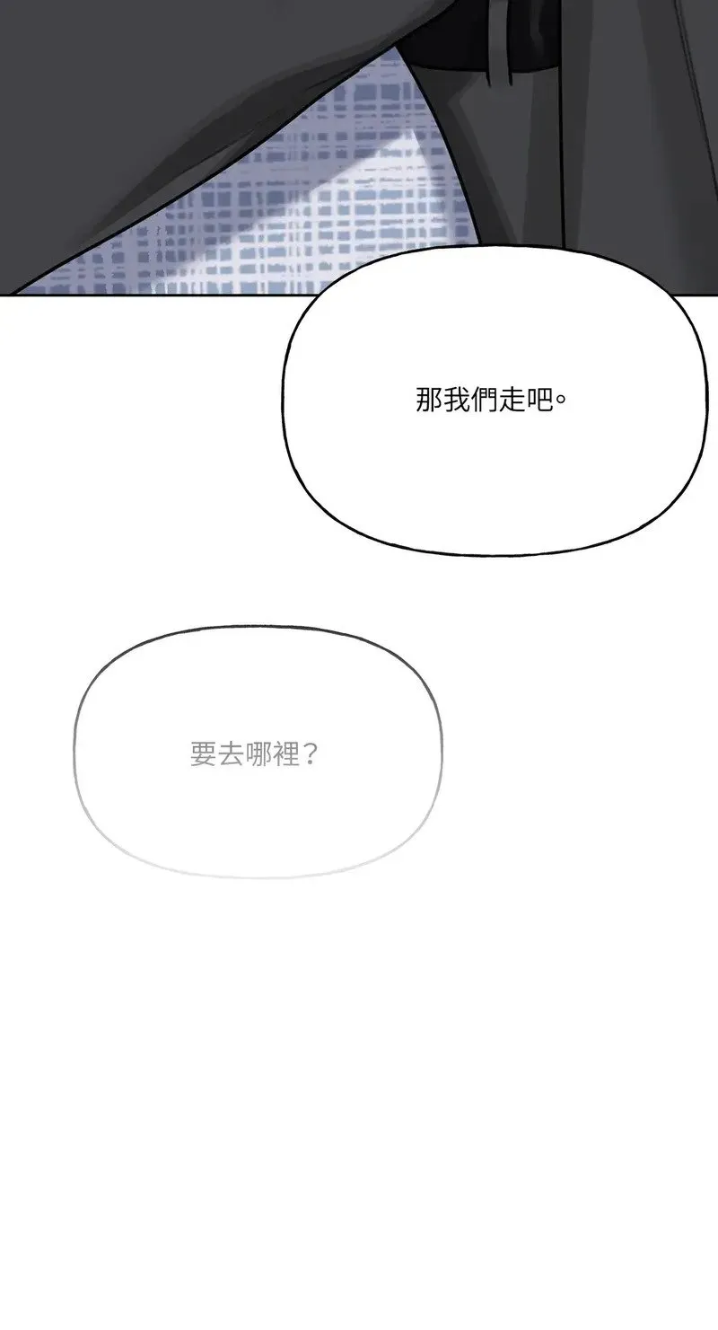 第8话 第72页