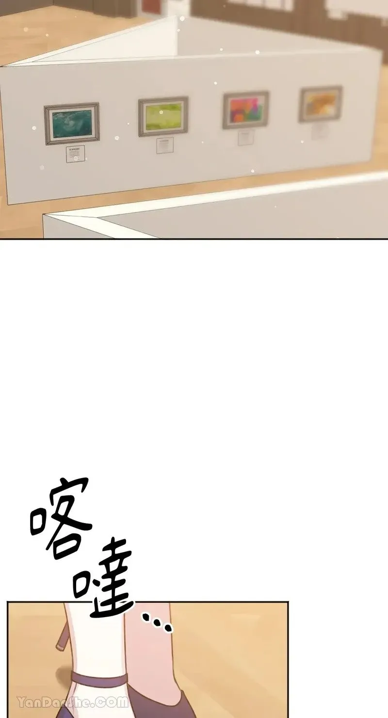 第9话 第3页