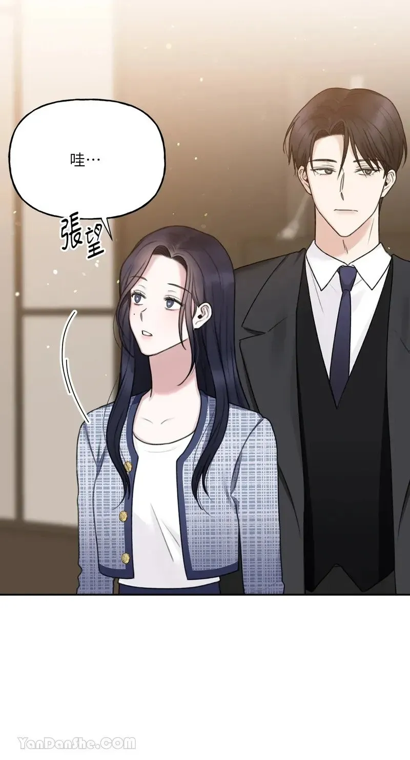 第9话 第5页