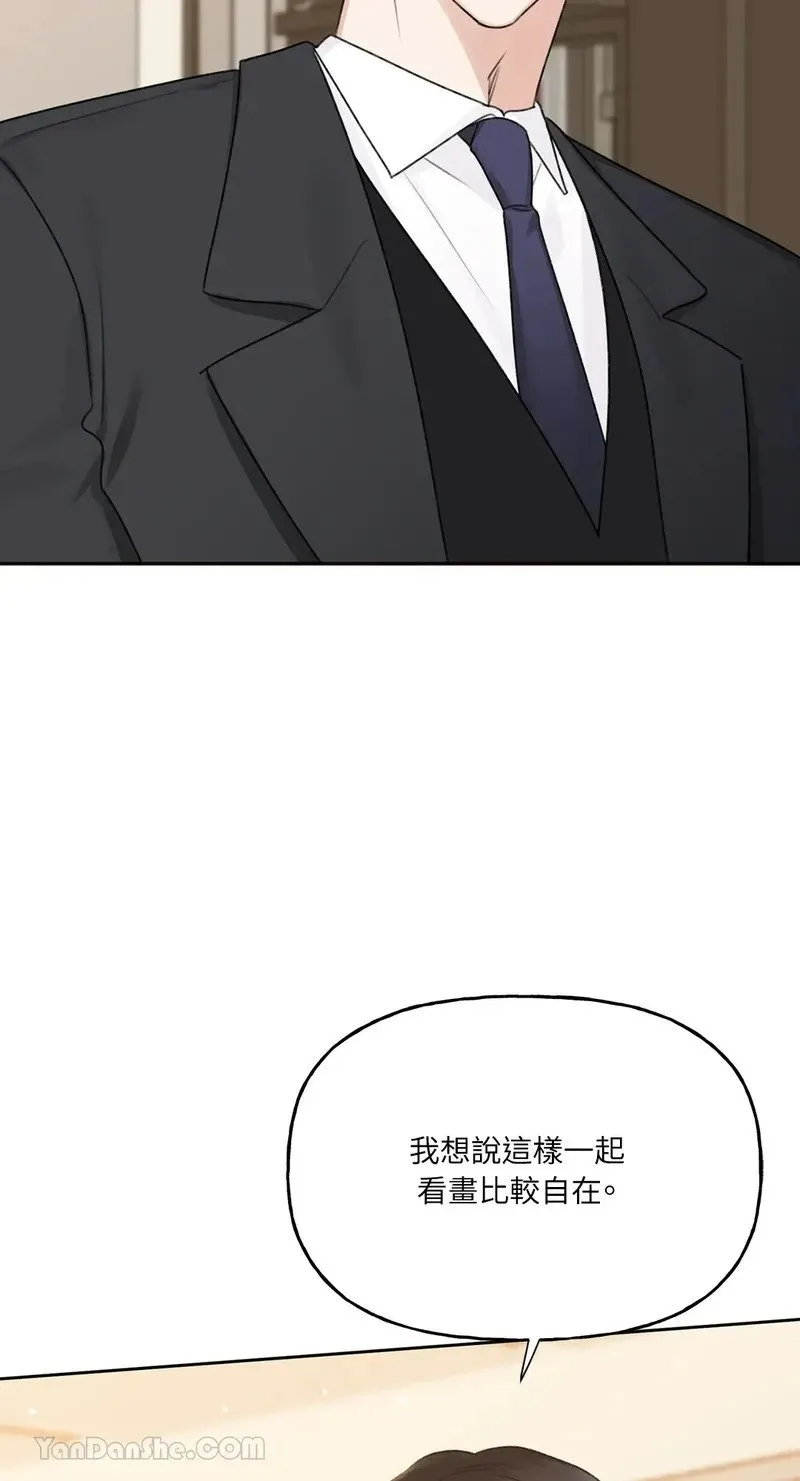 第9话 第9页