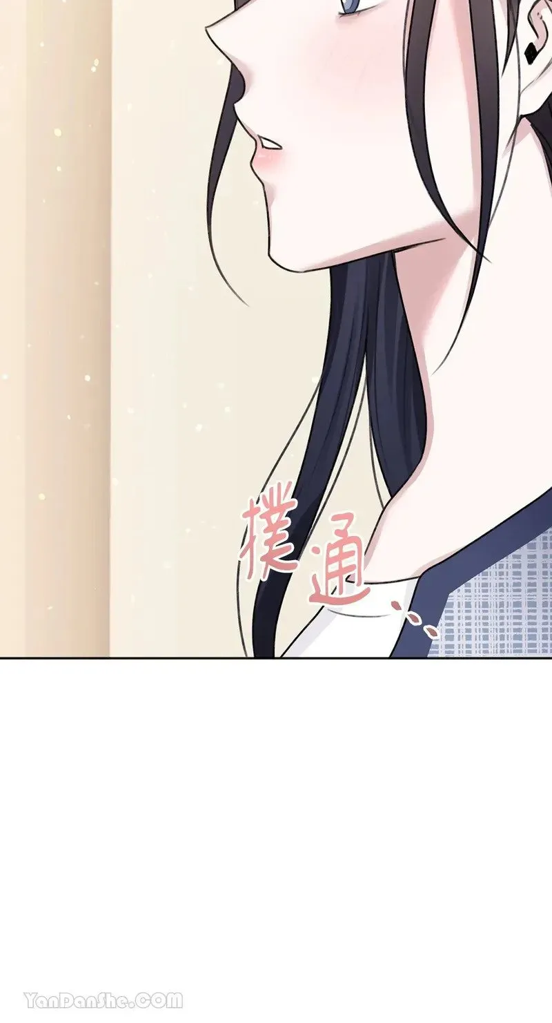 第9话 第14页
