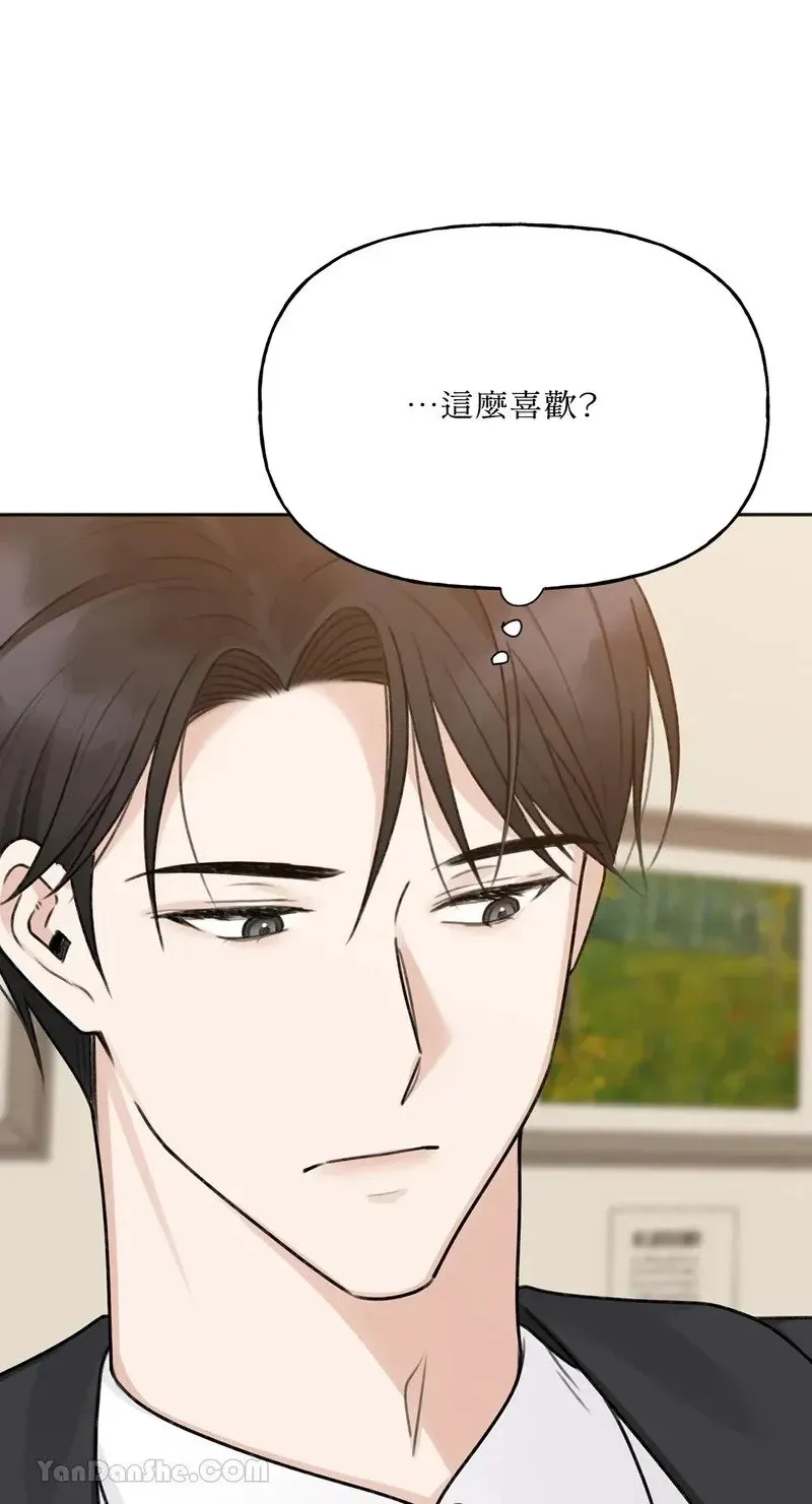 第9话 第19页