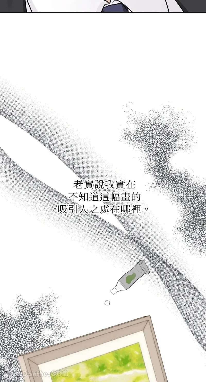 第9话 第20页