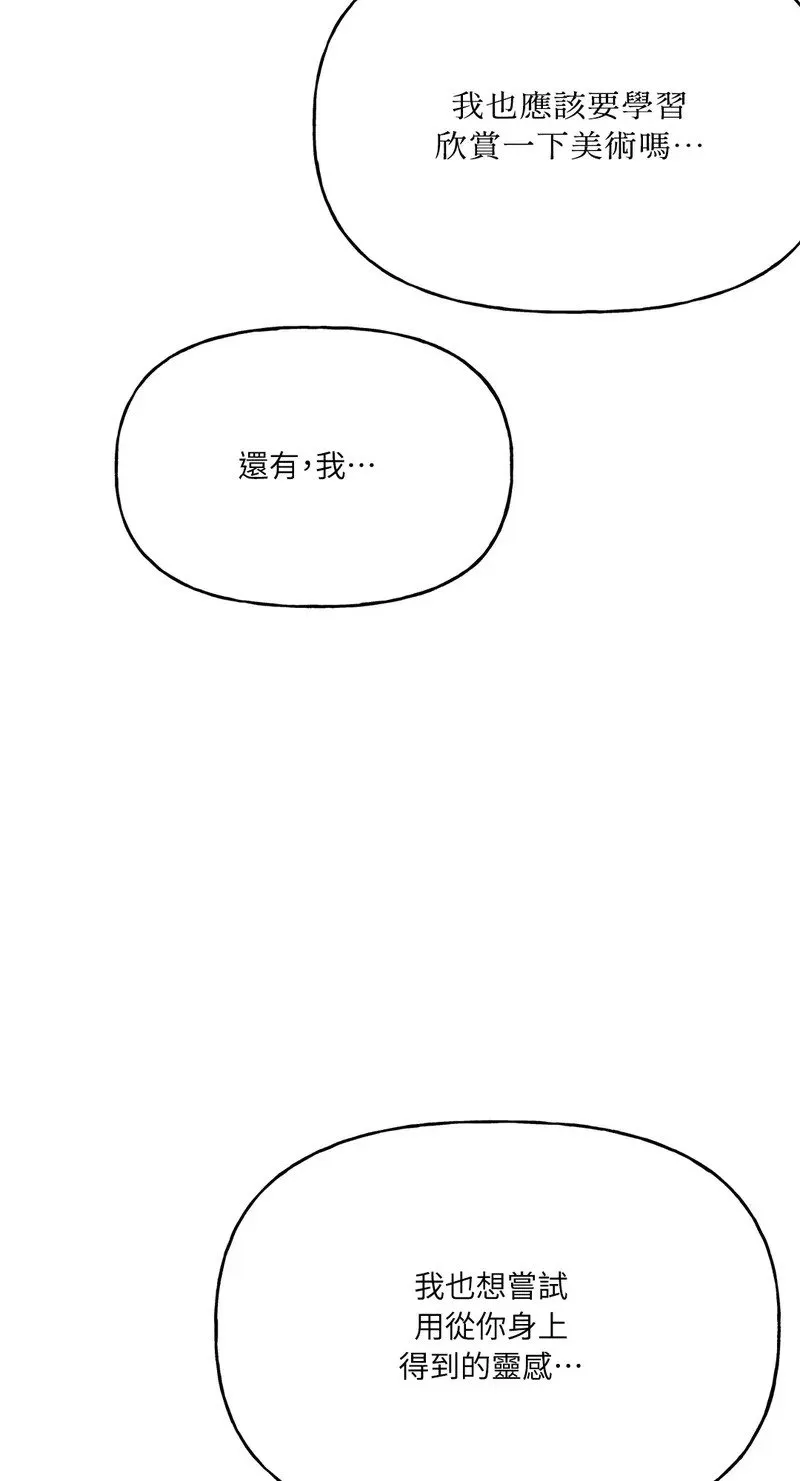 第9话 第24页