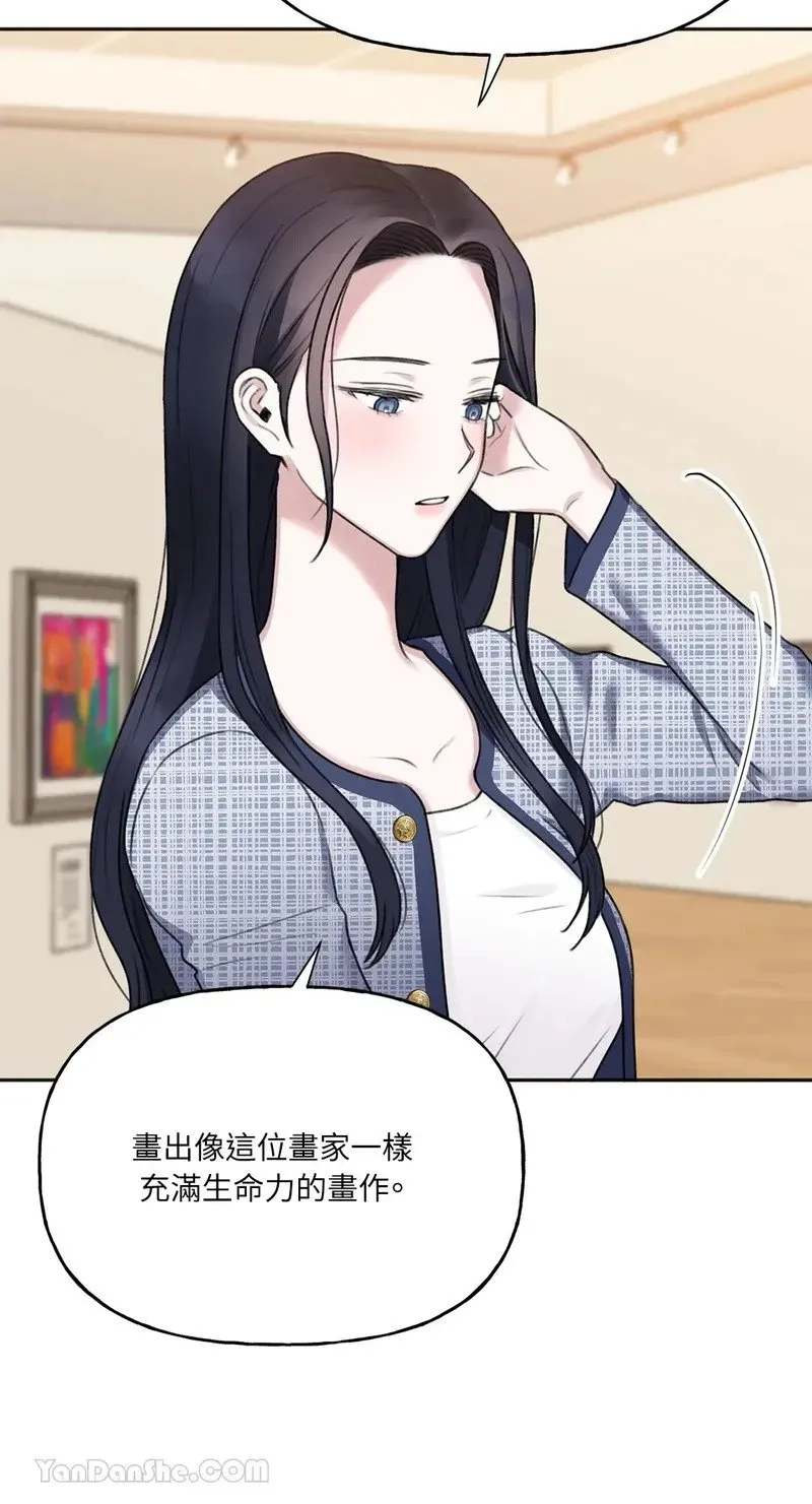 第9话 第25页