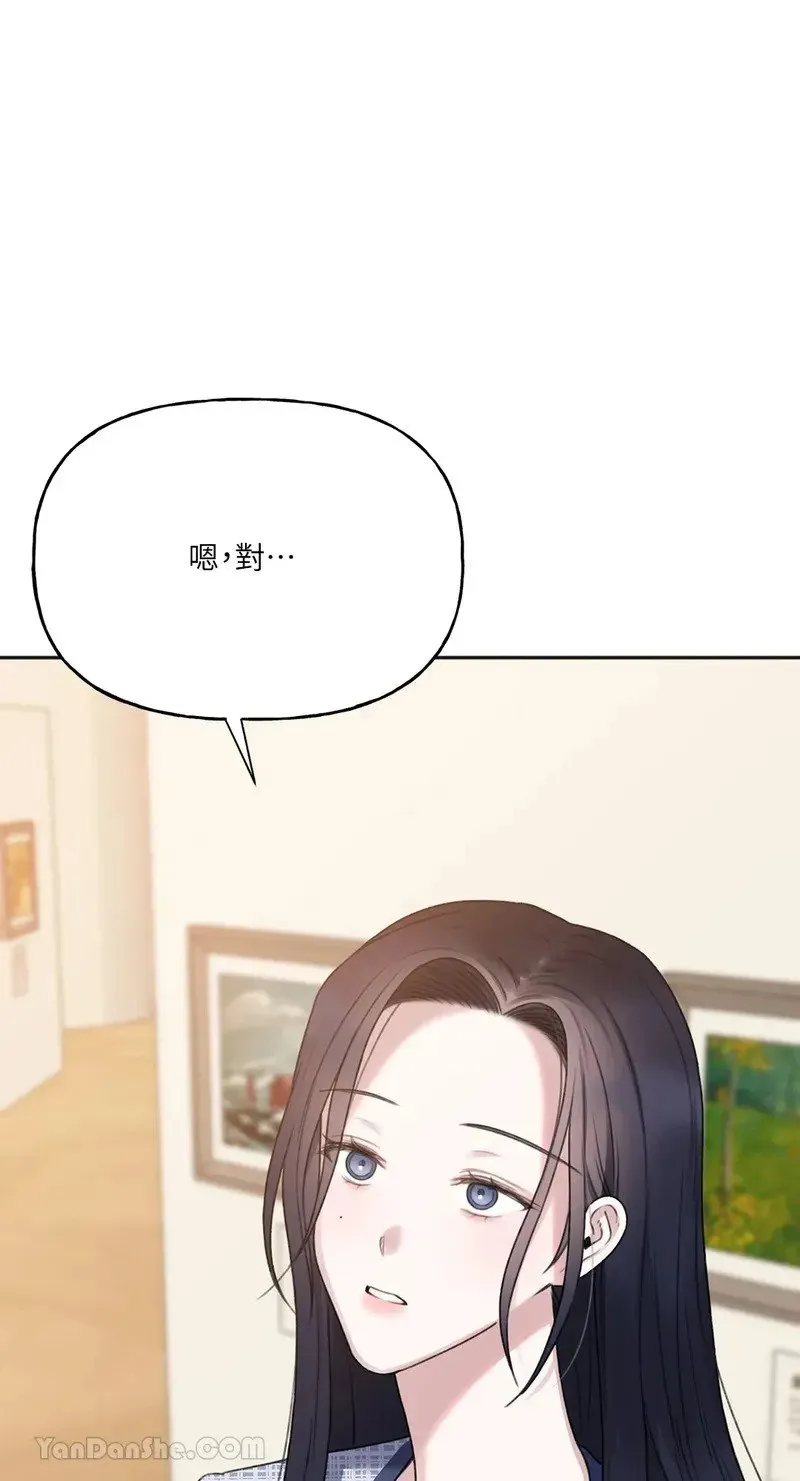 第9话 第28页