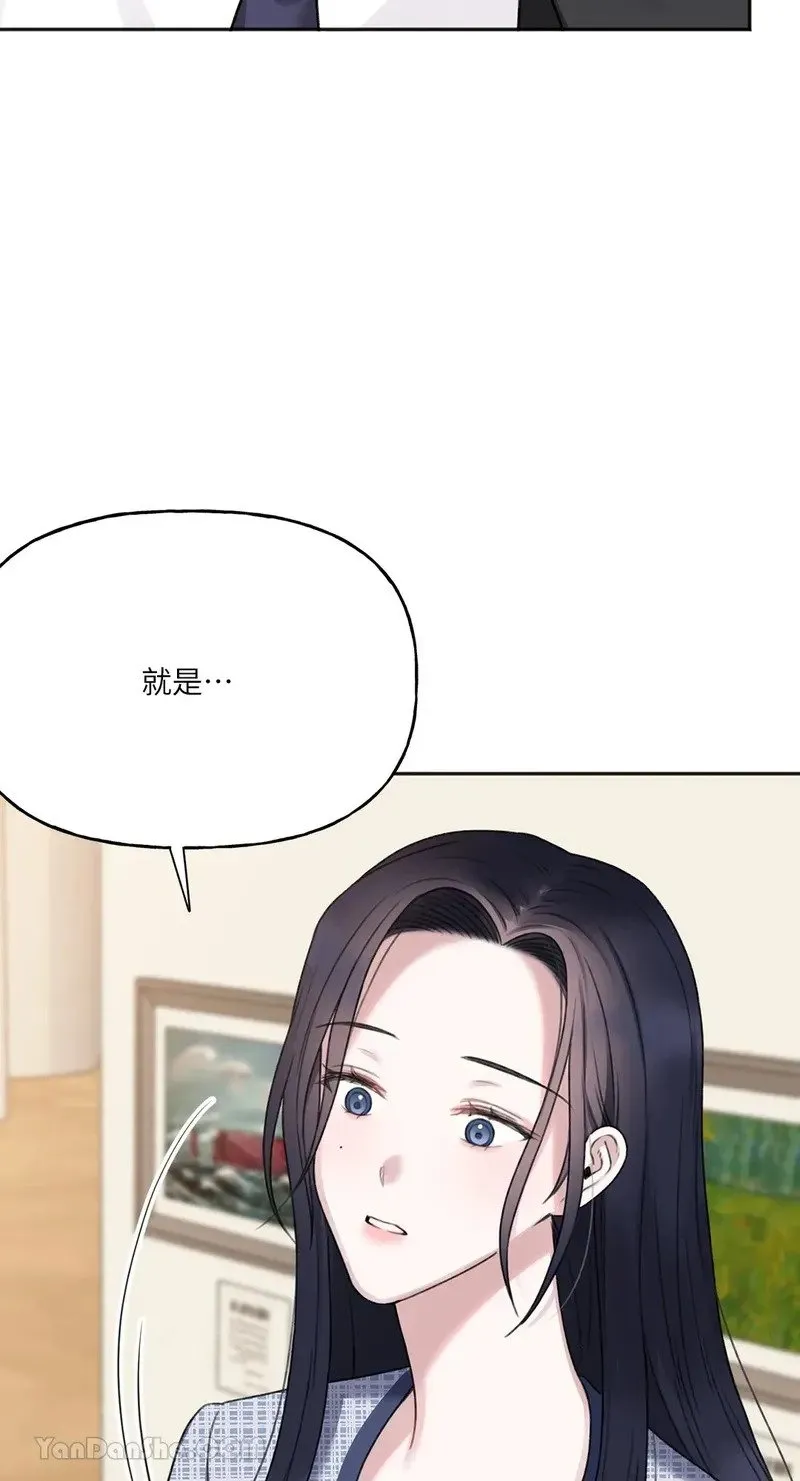 第9话 第31页