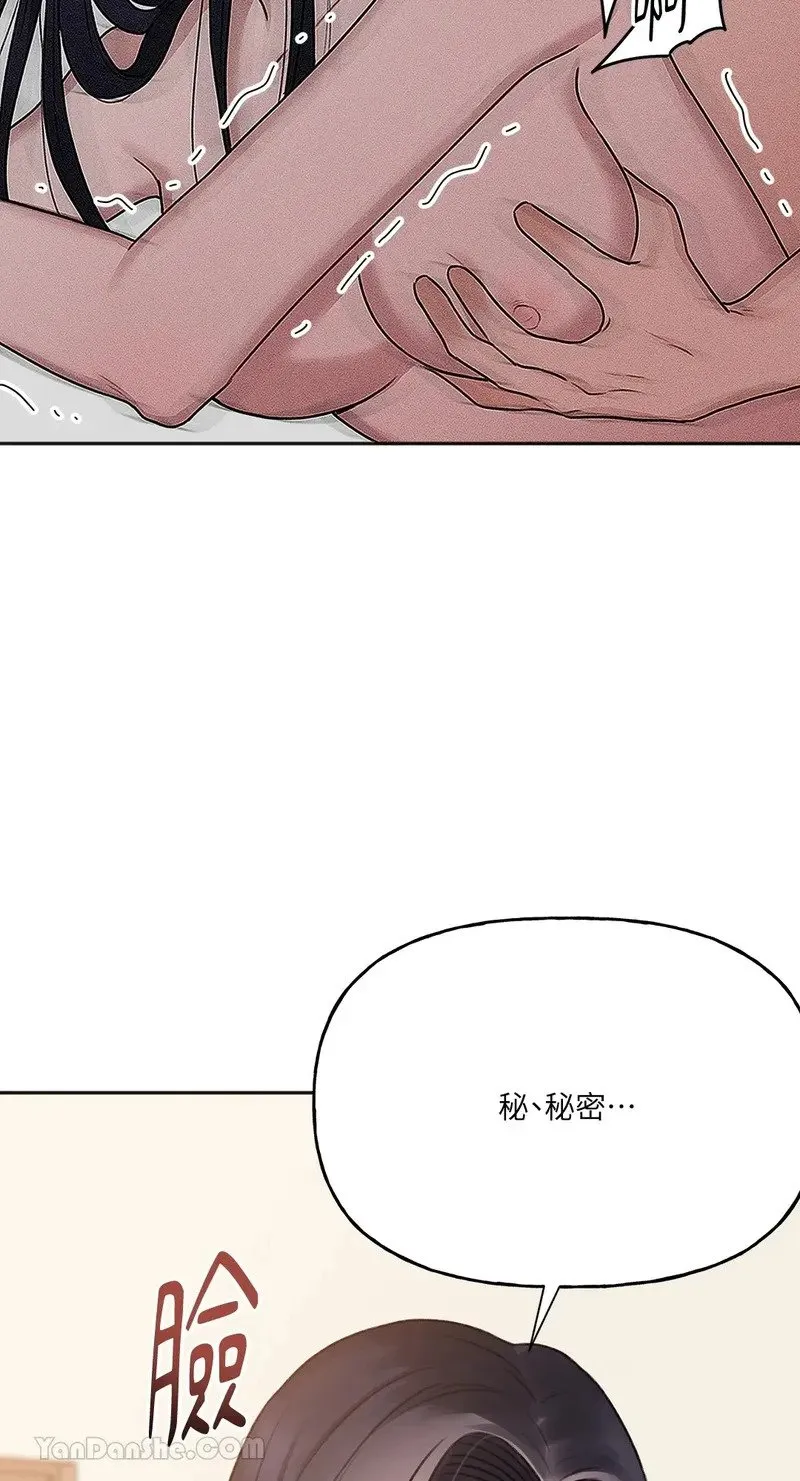 第9话 第33页