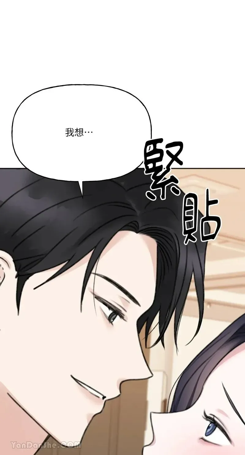 第9话 第37页