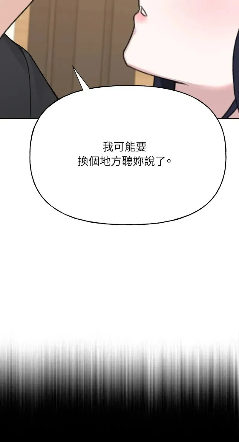 第9话 第38页