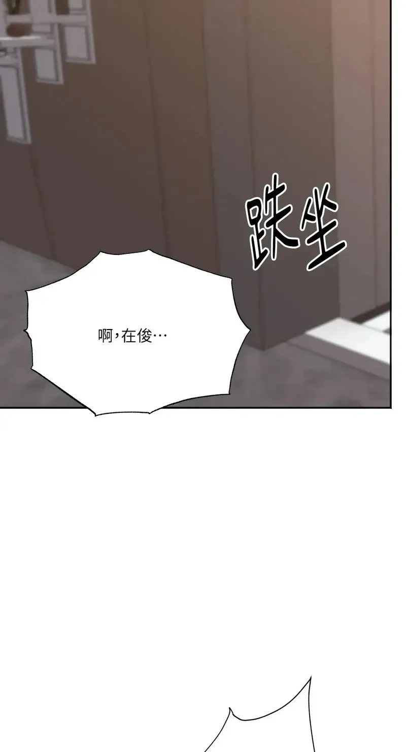 第9话 第40页