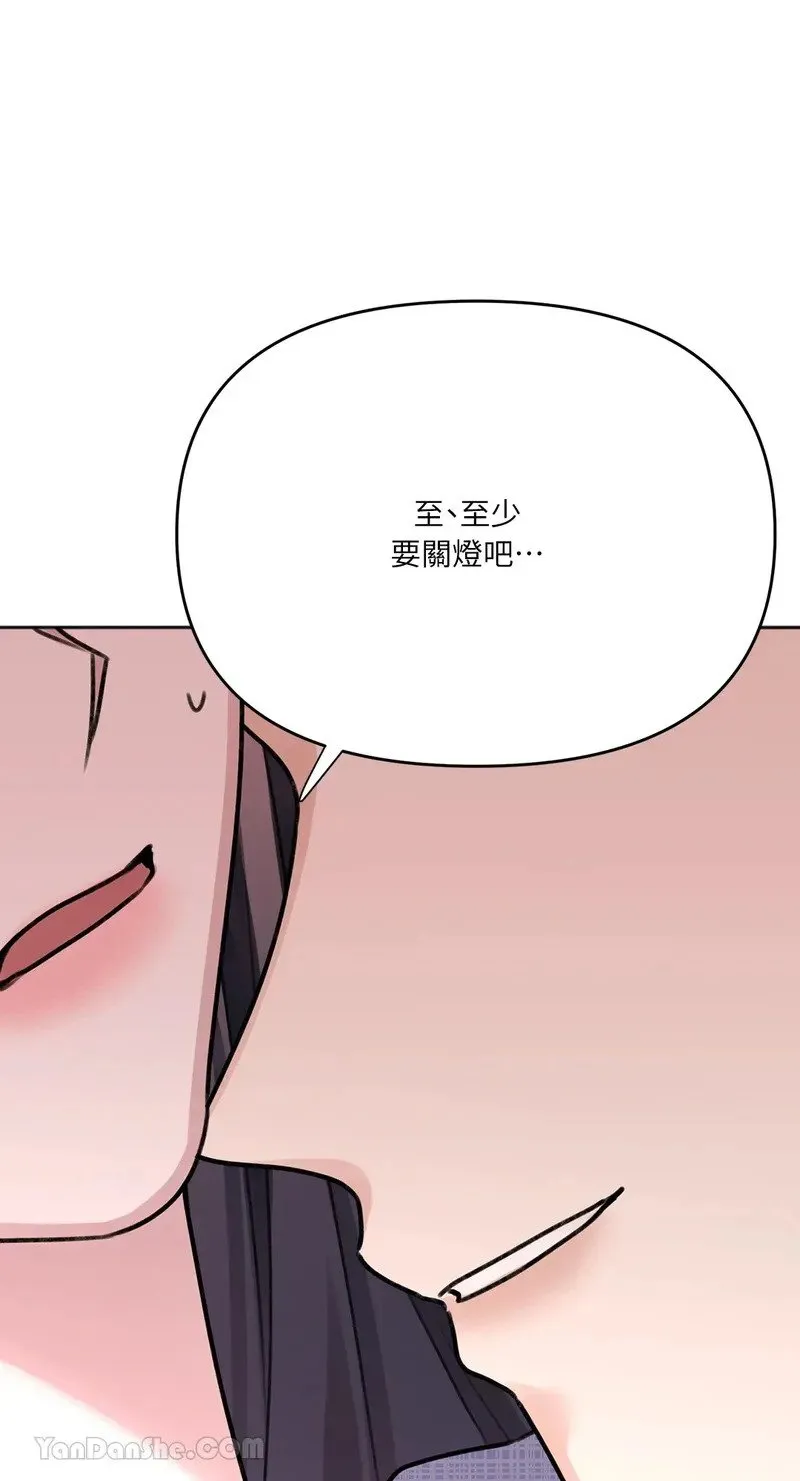 第9话 第48页