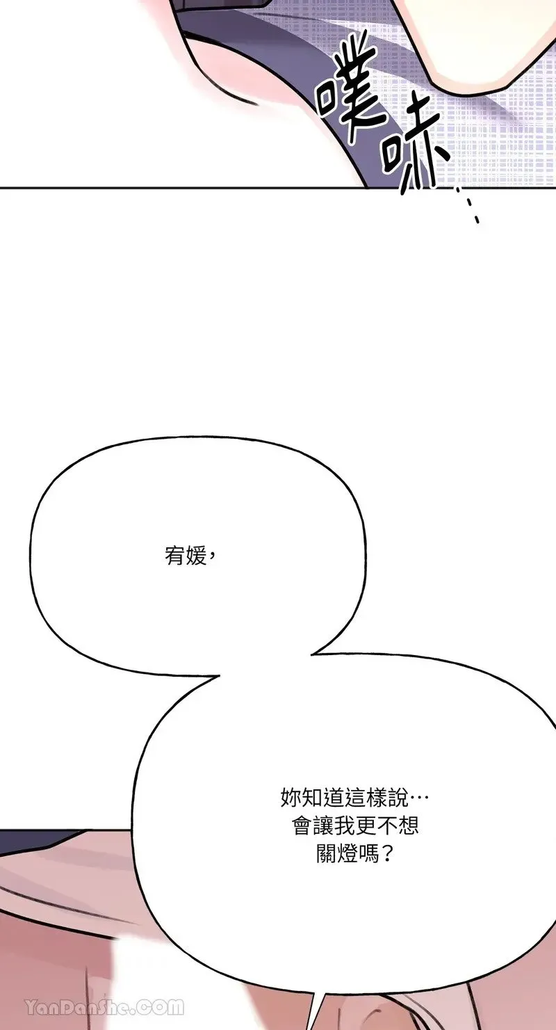 第9话 第49页