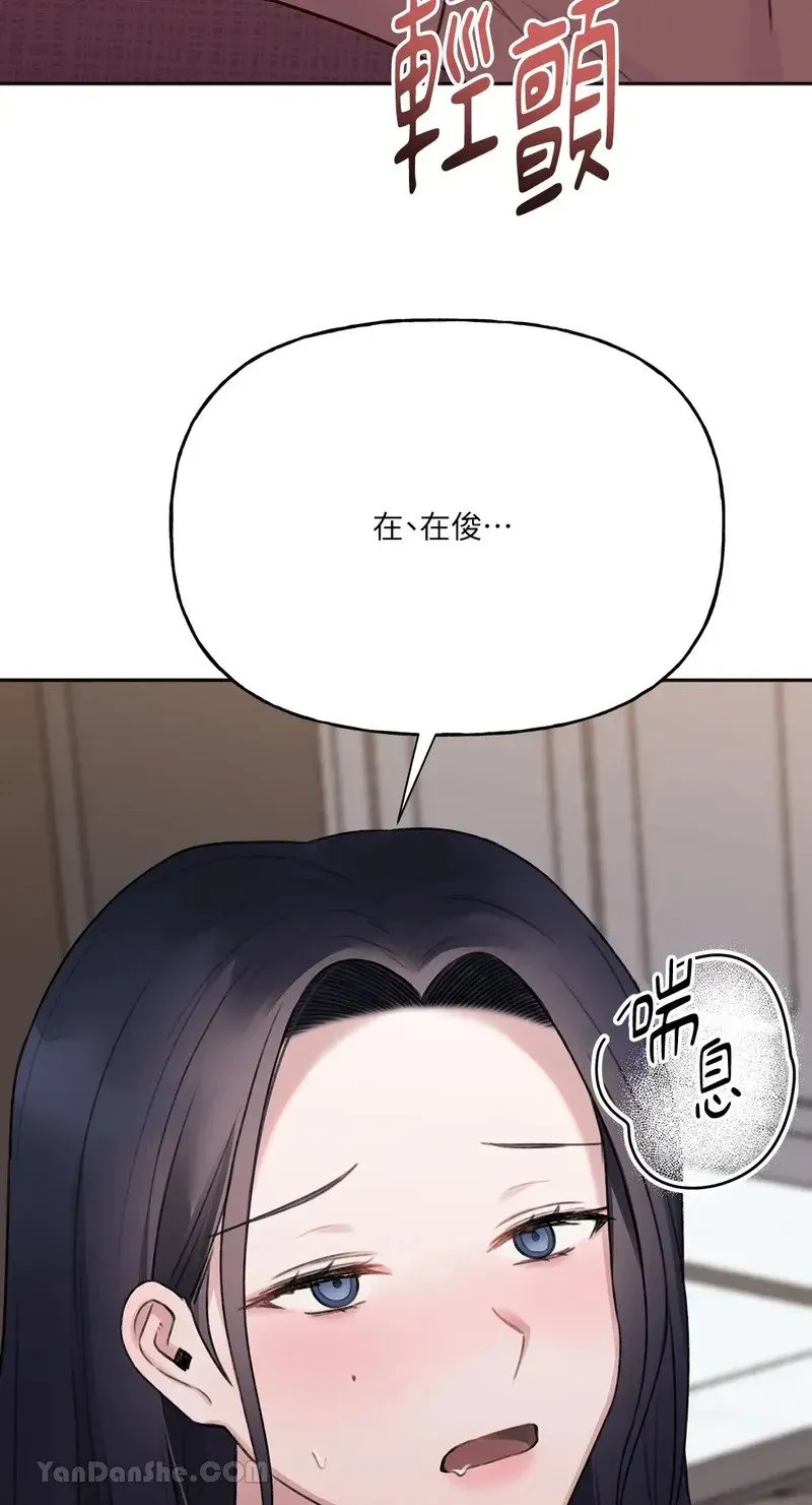 第9话 第53页