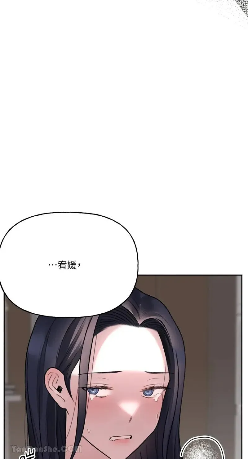 第9话 第62页