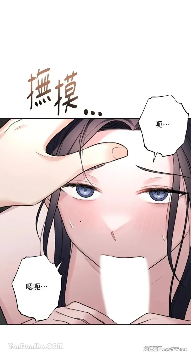 第10话 第7页
