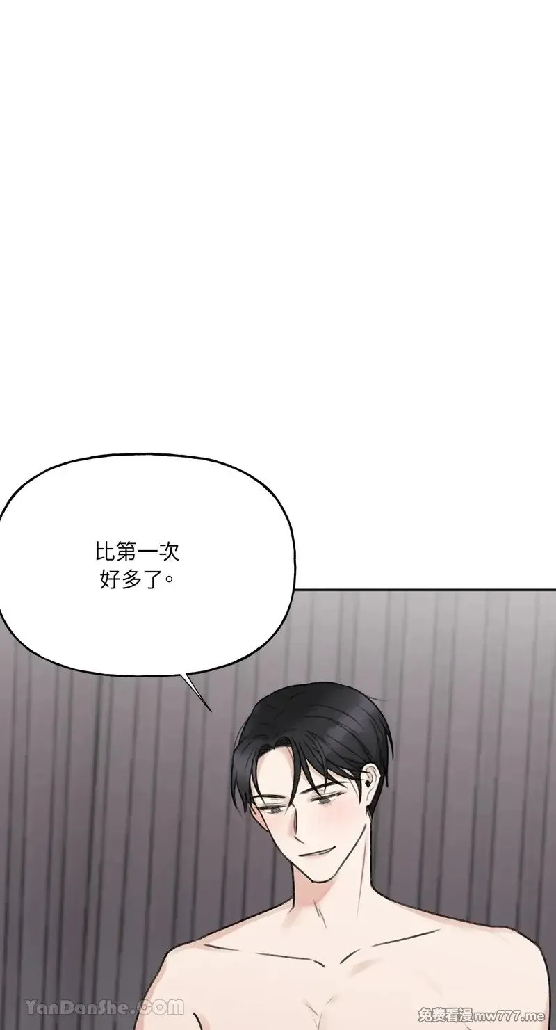 第10话 第8页