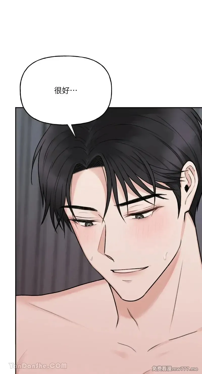 第10话 第10页