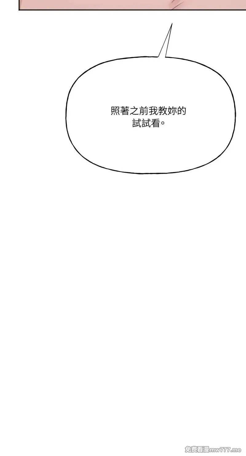 第10话 第11页
