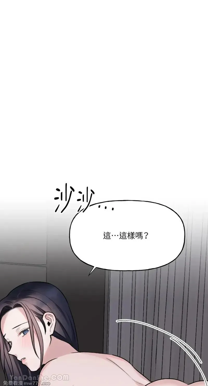 第10话 第26页