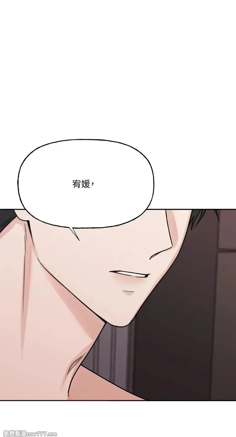 第10话 第31页
