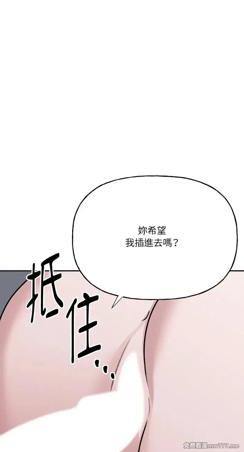 第10话 第32页