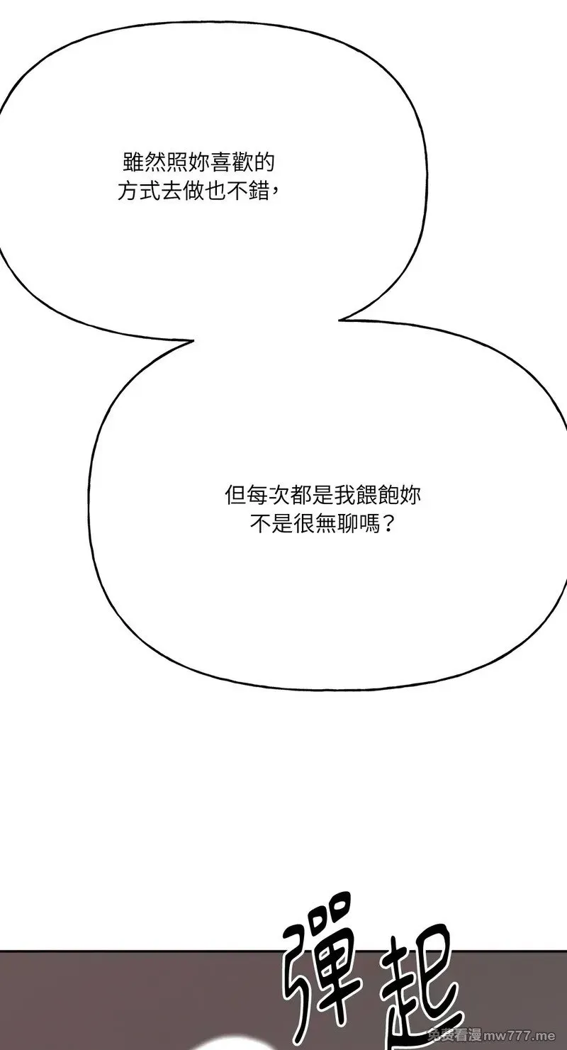 第10话 第35页
