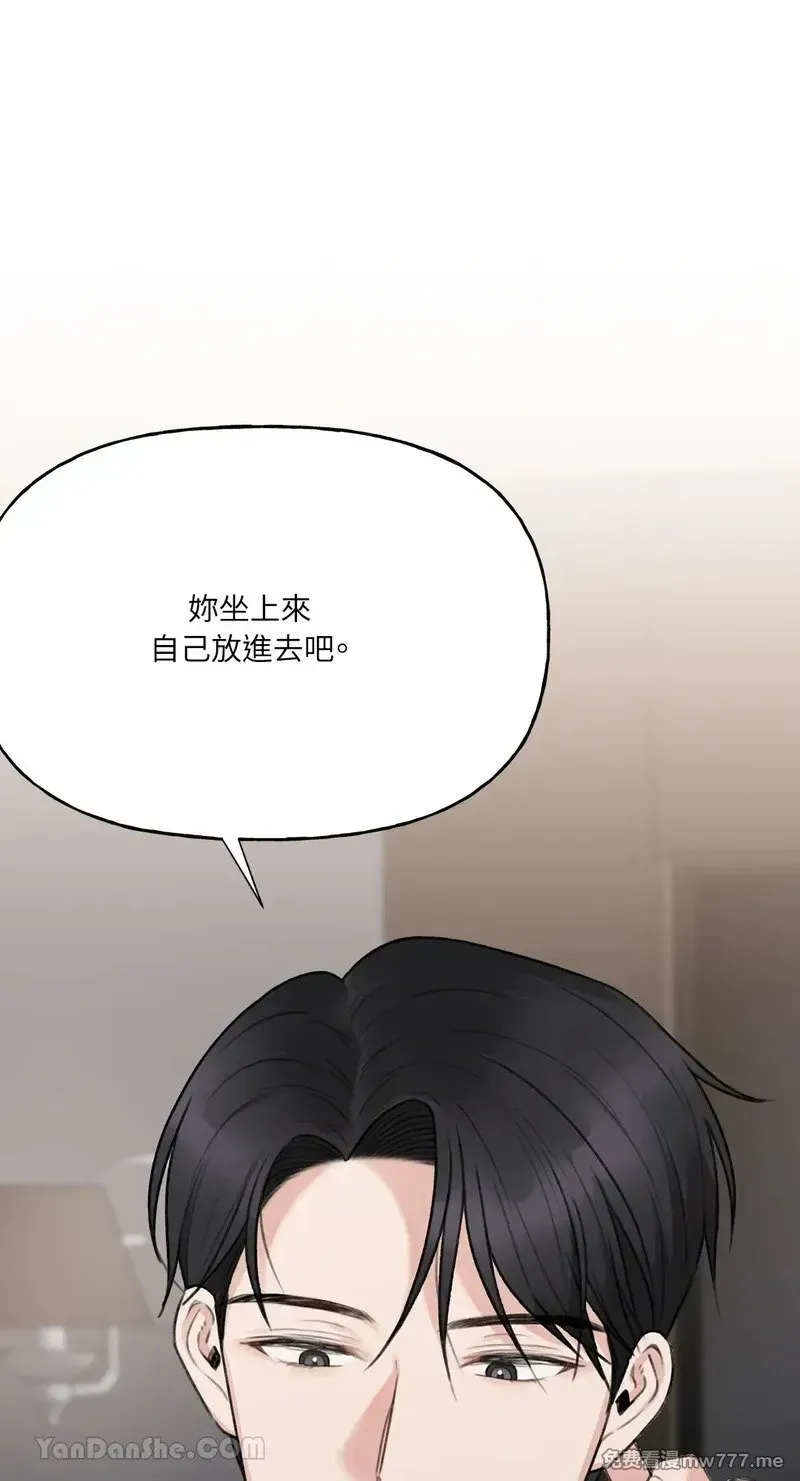 第10话 第37页