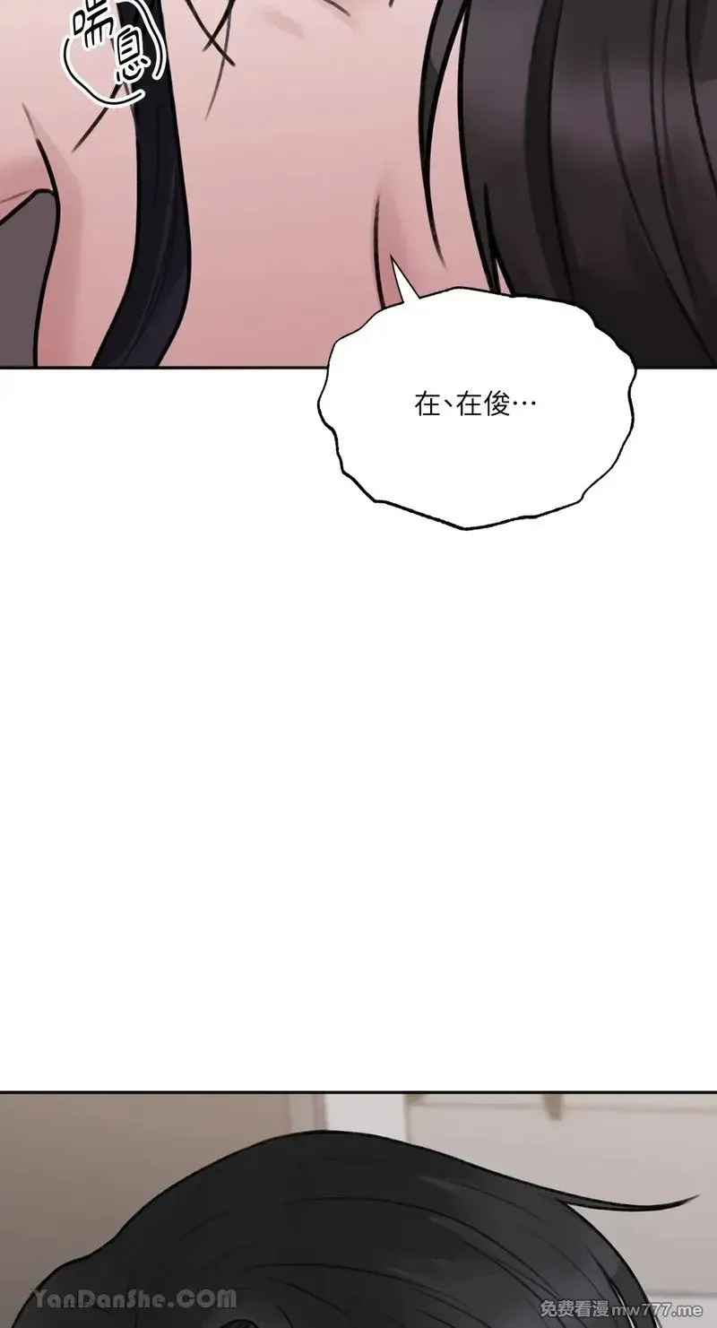 第10话 第49页