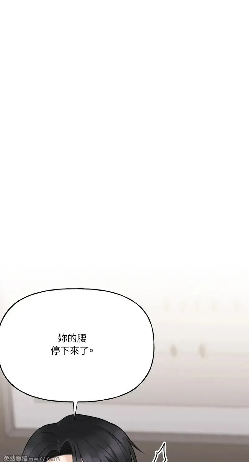 第10话 第51页