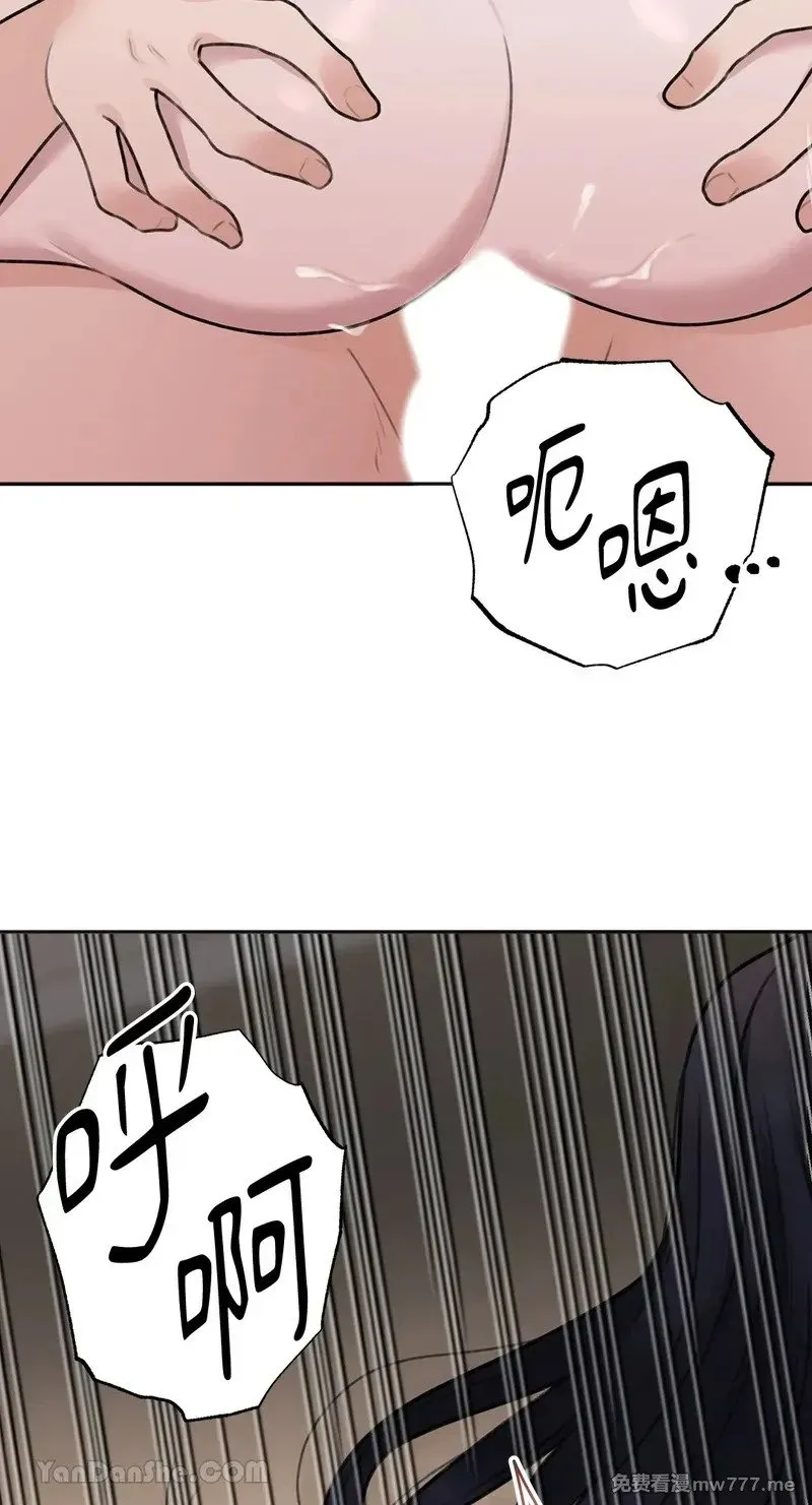 第10话 第53页