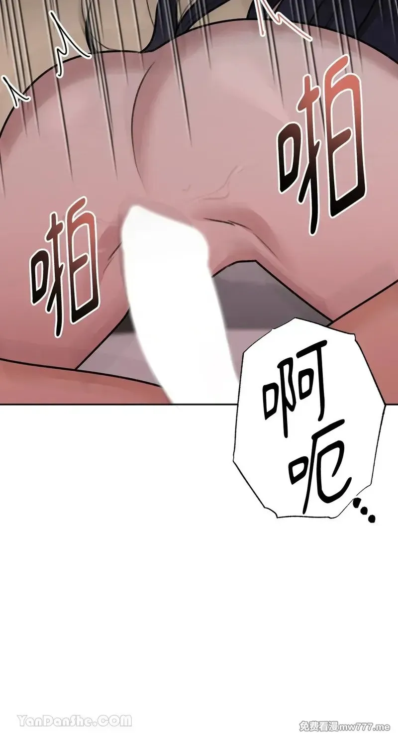 第10话 第54页