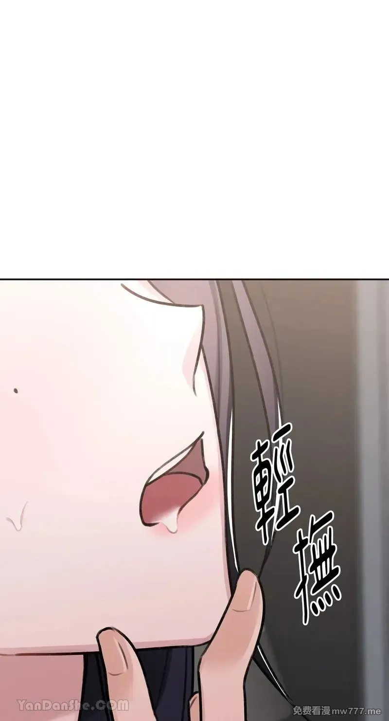 第10话 第55页