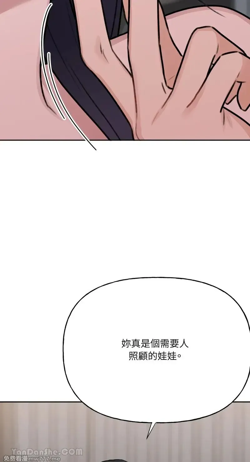 第10话 第56页