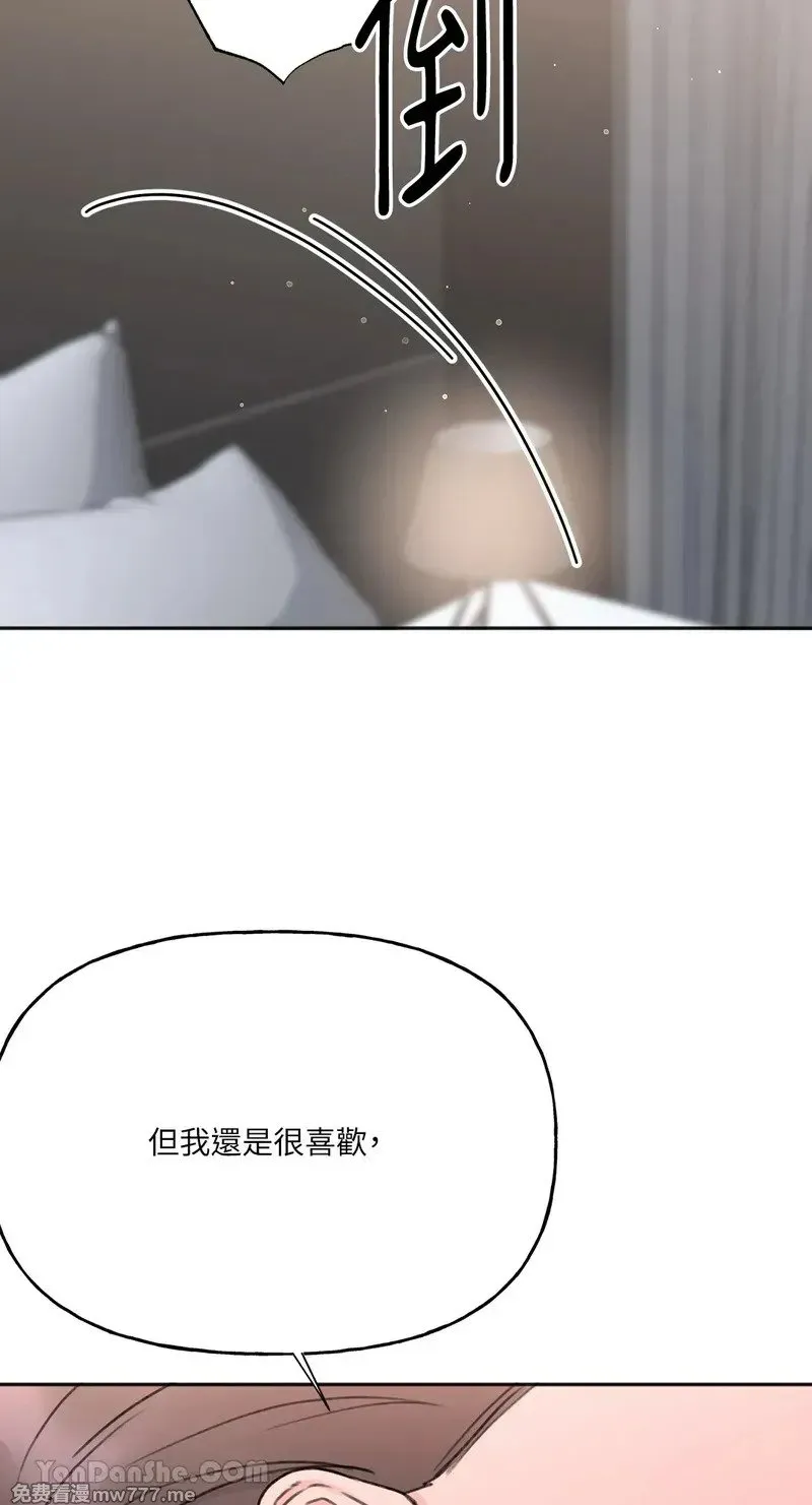 第10话 第59页