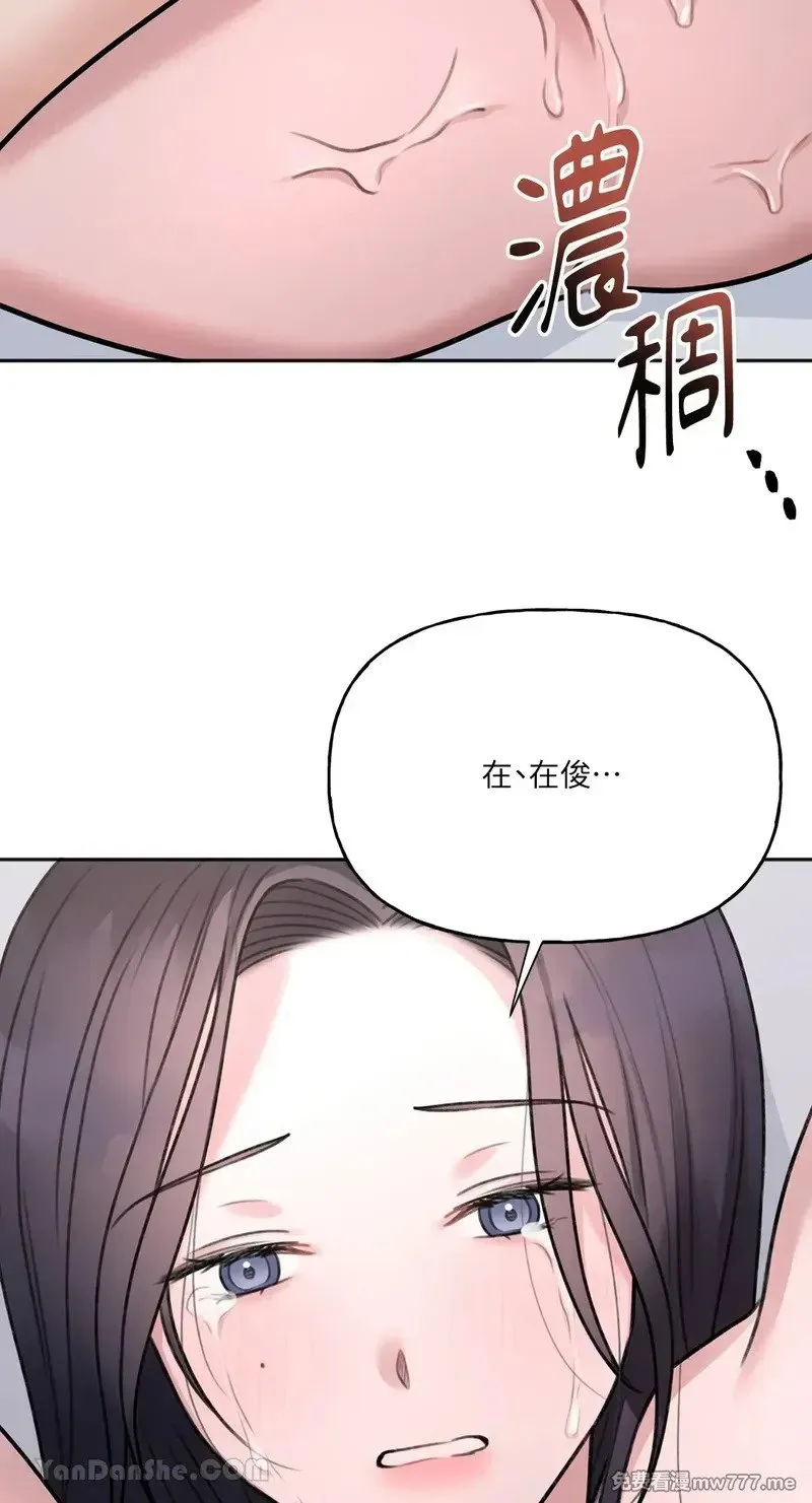 第10话 第64页