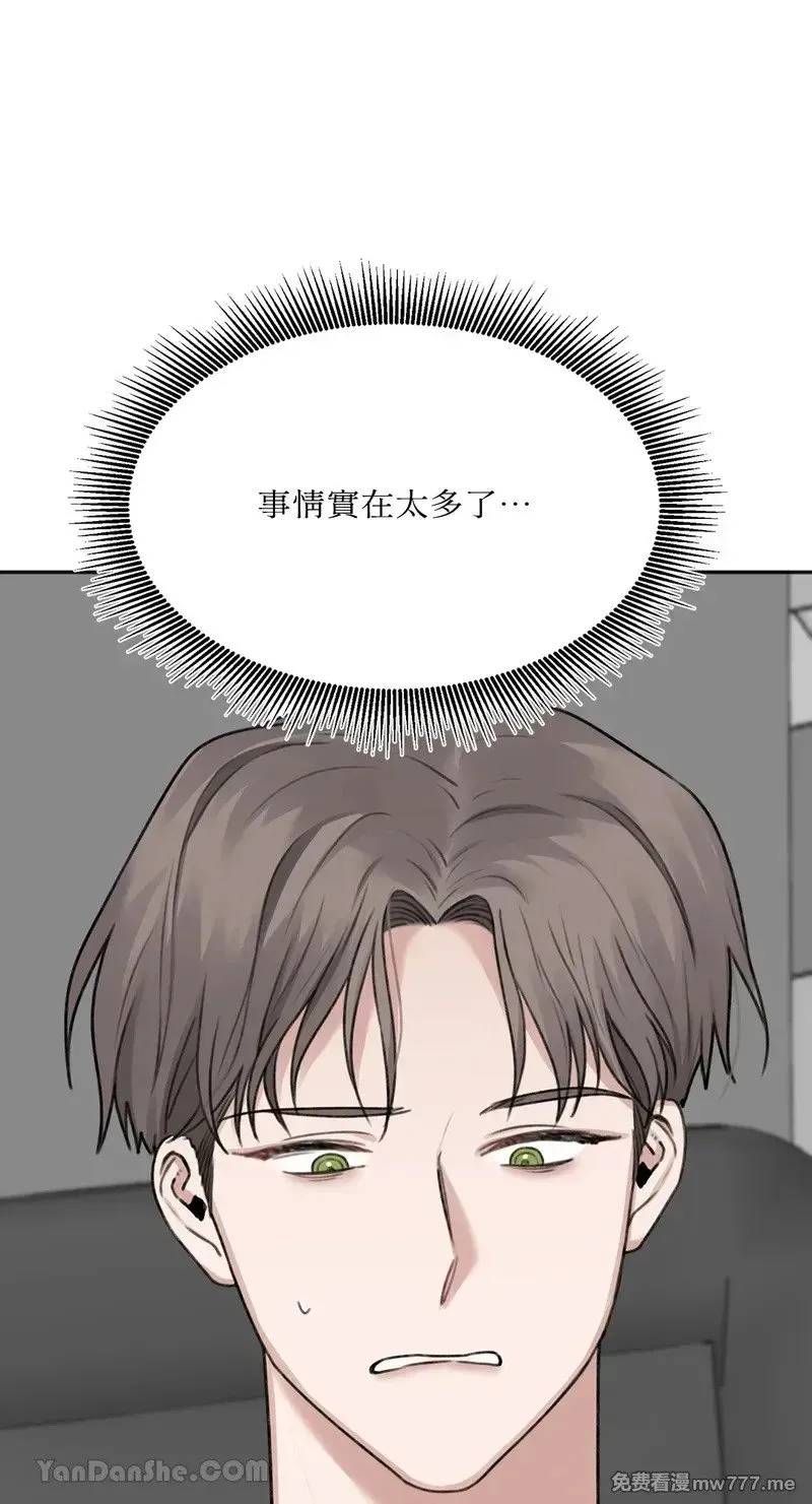 第11话 第3页