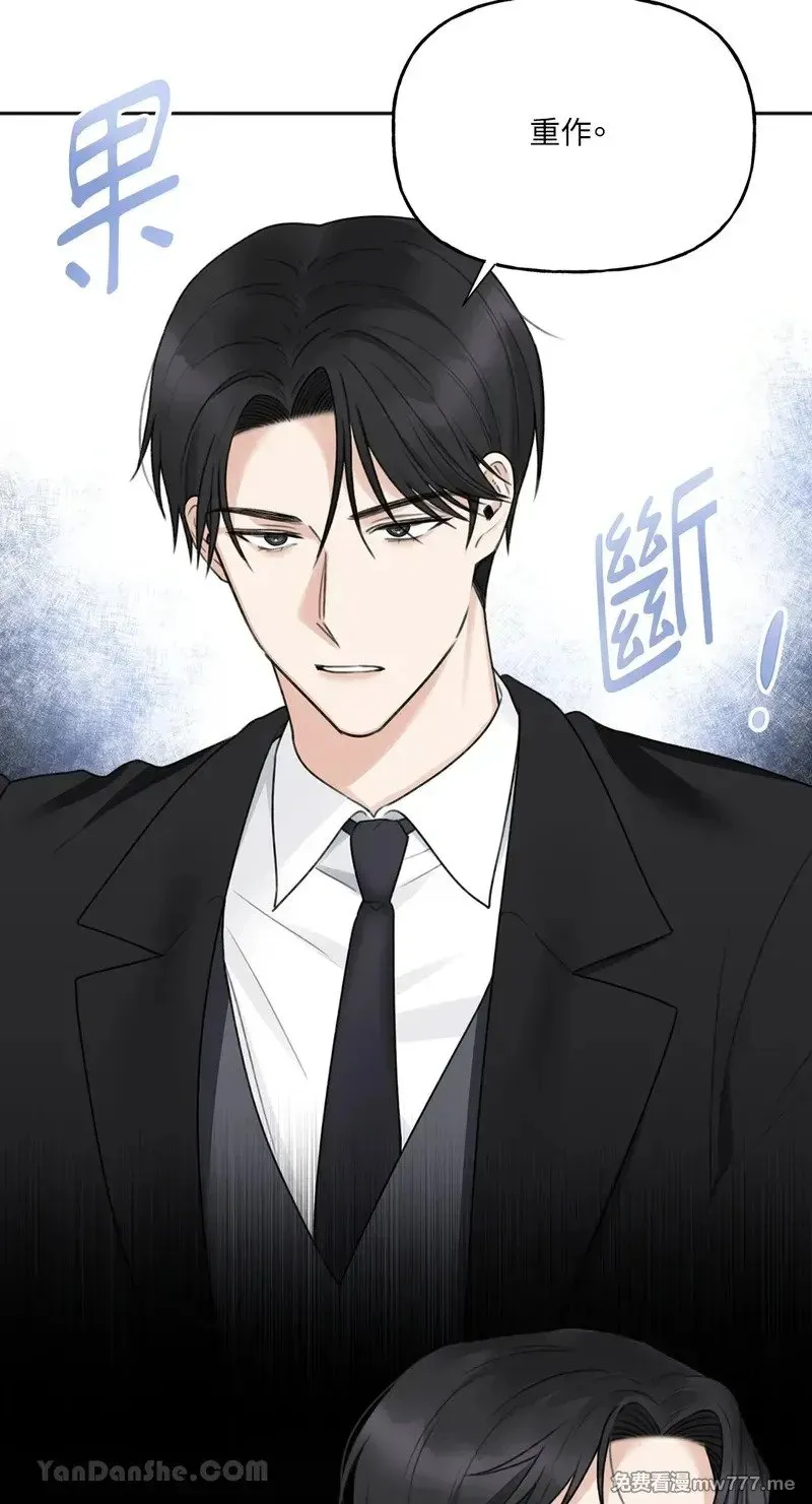 第11话 第5页
