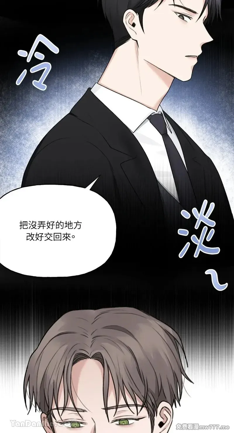 第11话 第6页
