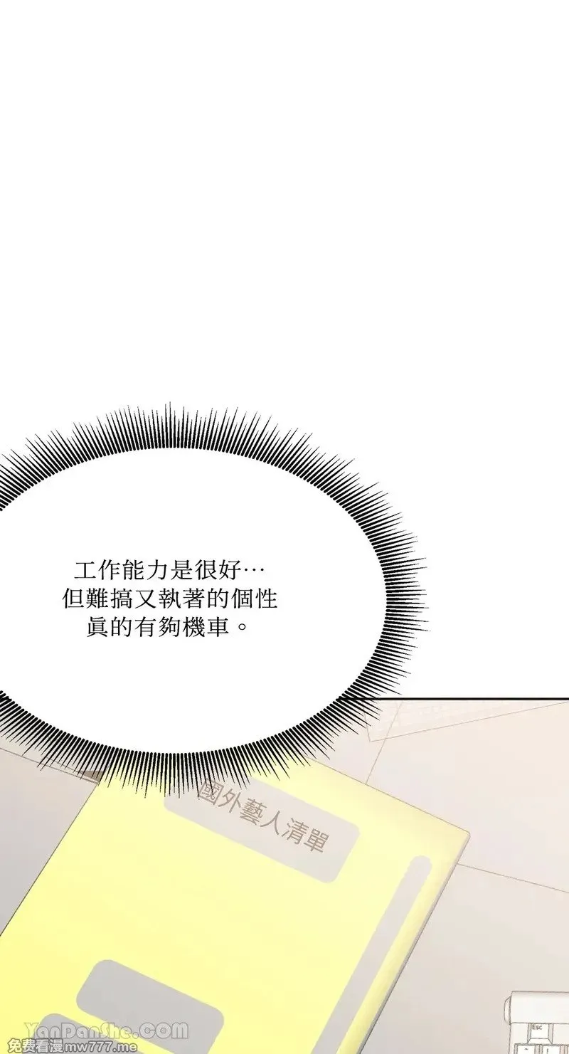 第11话 第8页