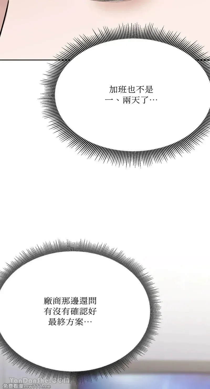 第11话 第10页