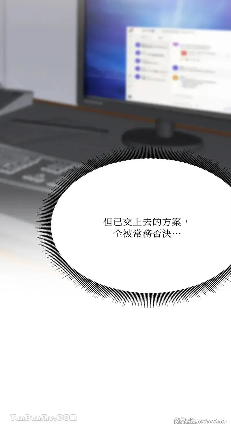 第11话 第11页