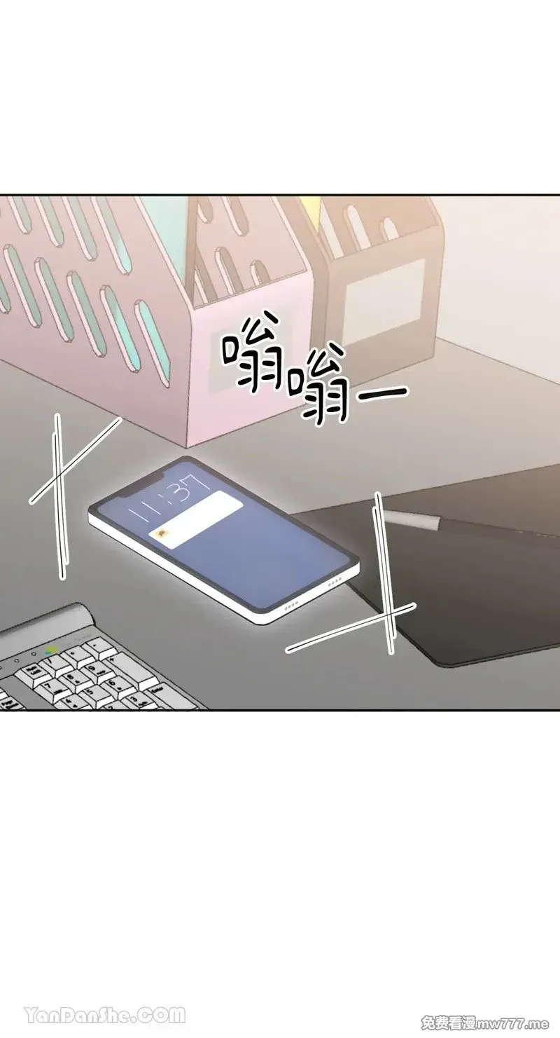 第11话 第12页