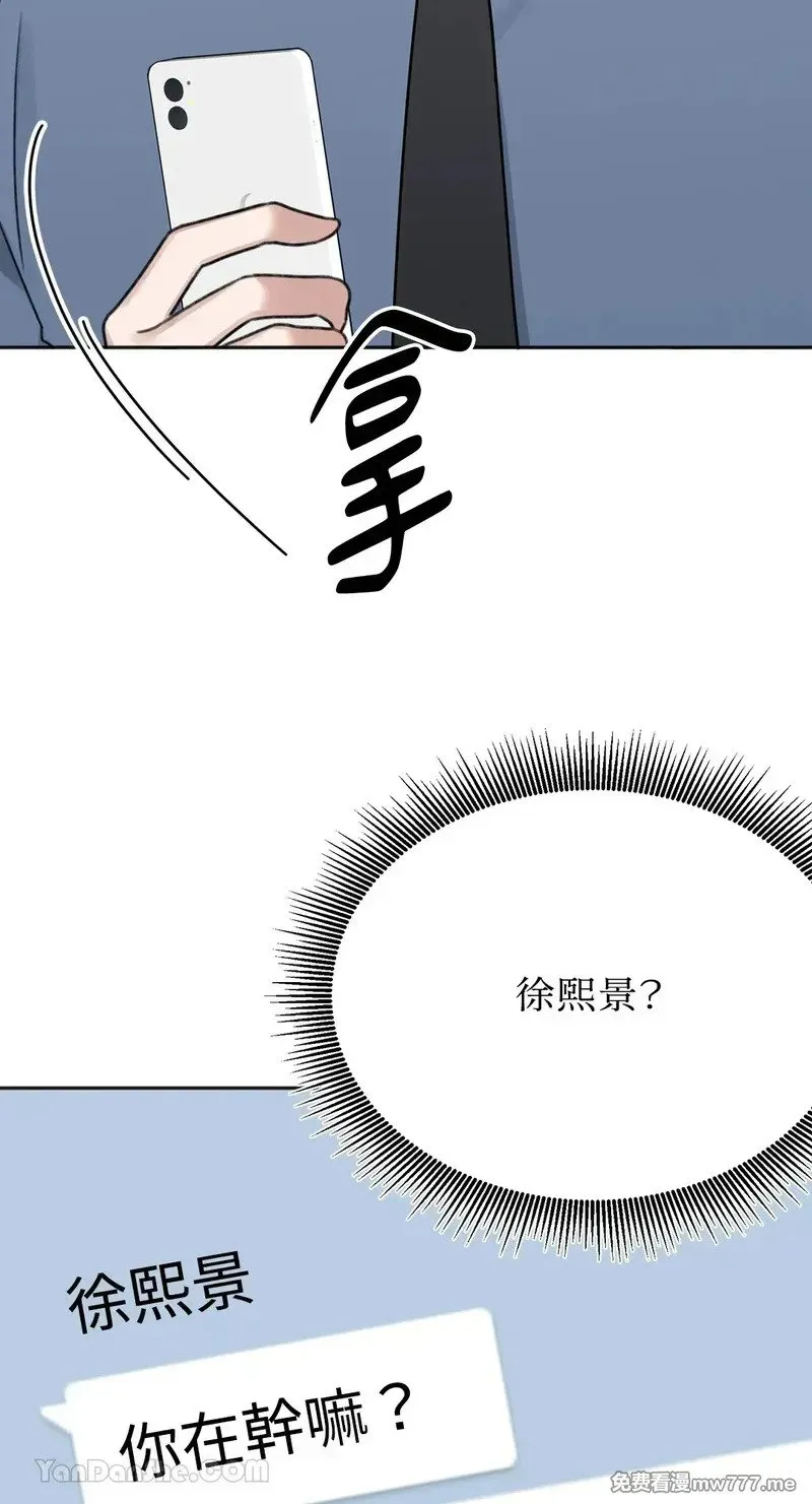 第11话 第14页
