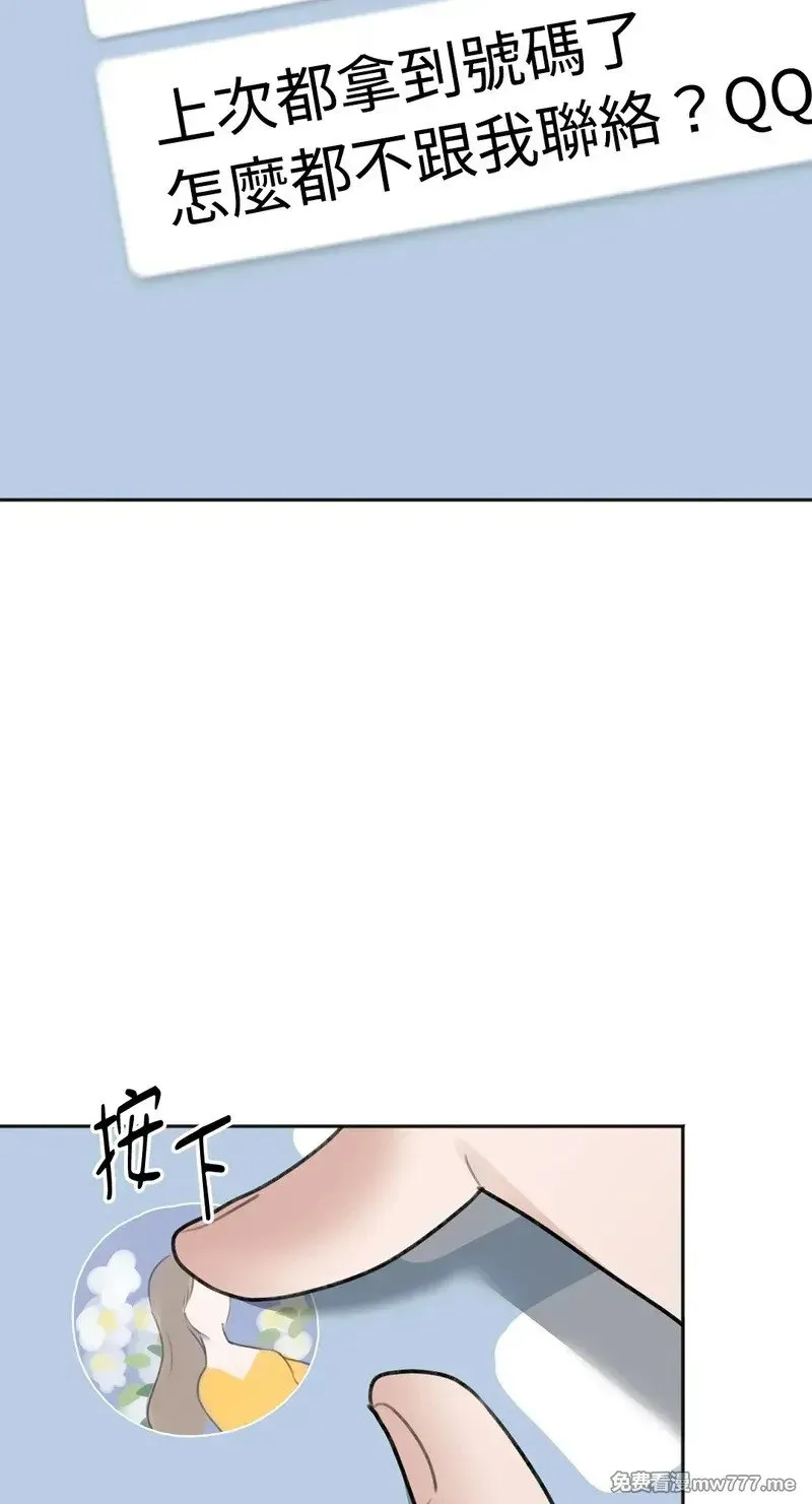 第11话 第15页