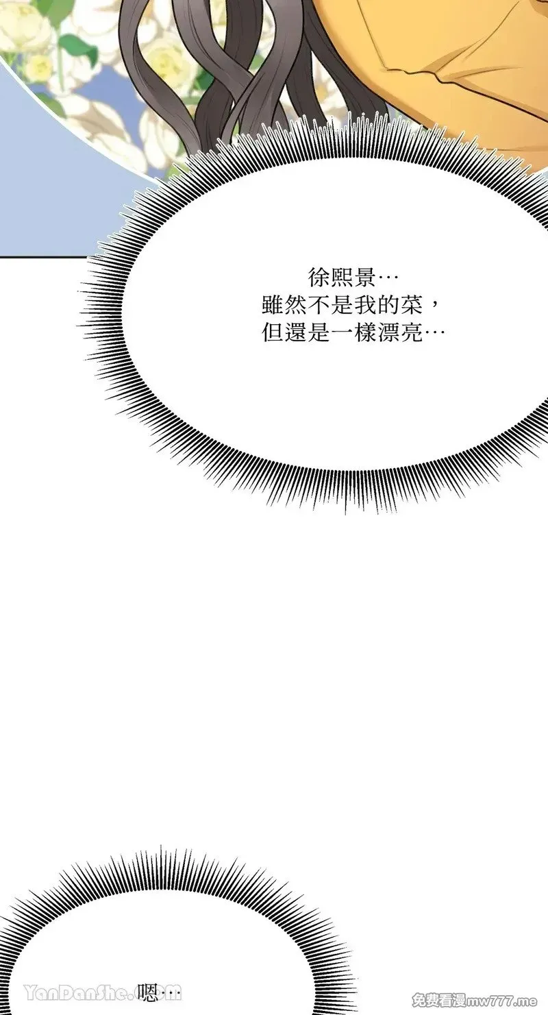 第11话 第17页