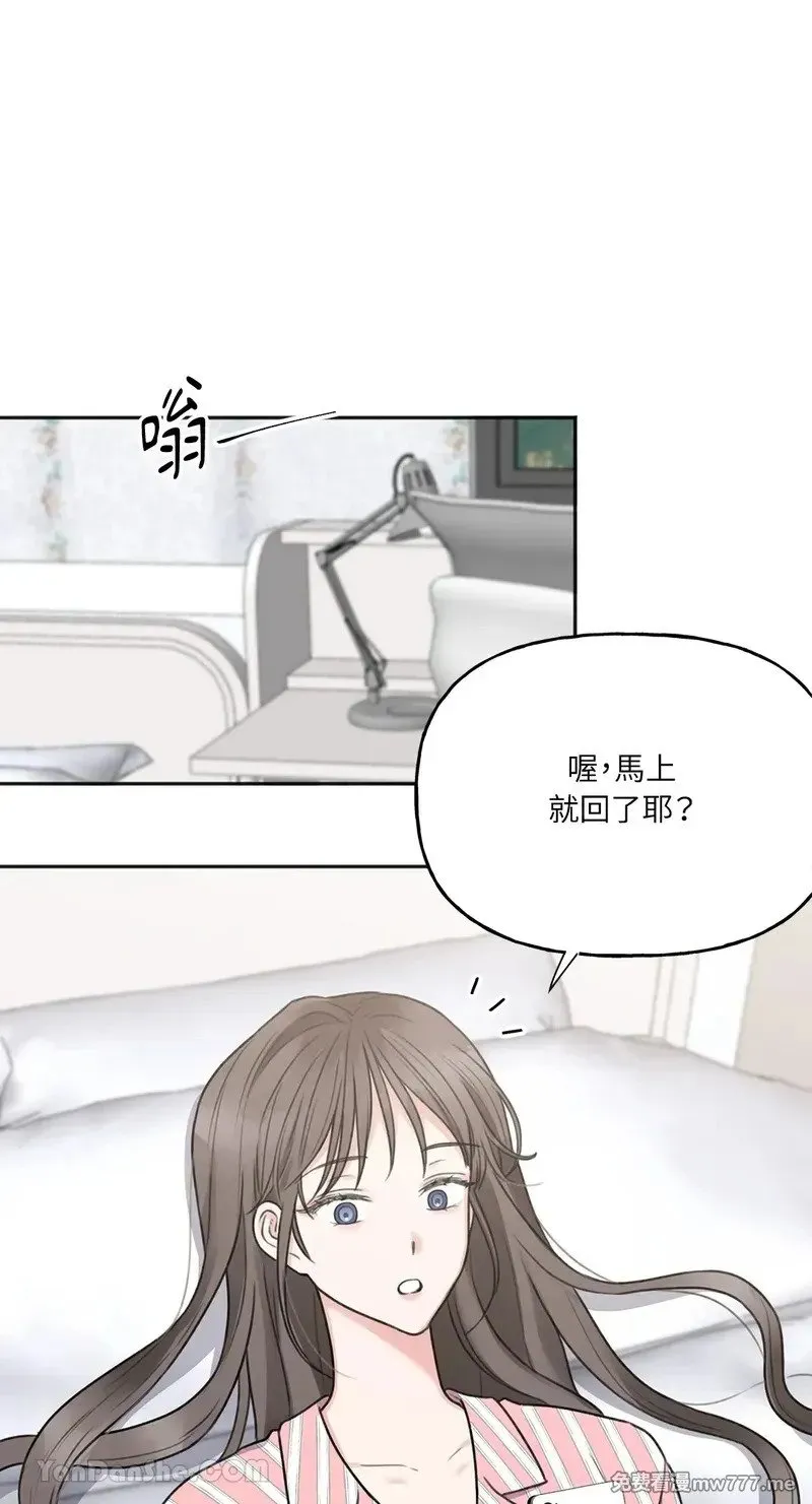 第11话 第19页