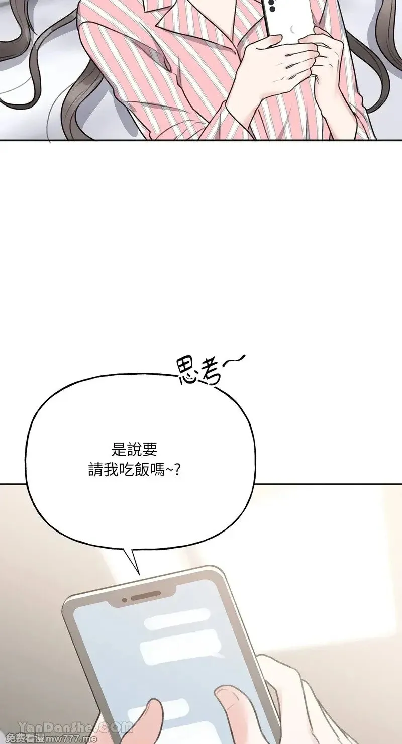 第11话 第20页